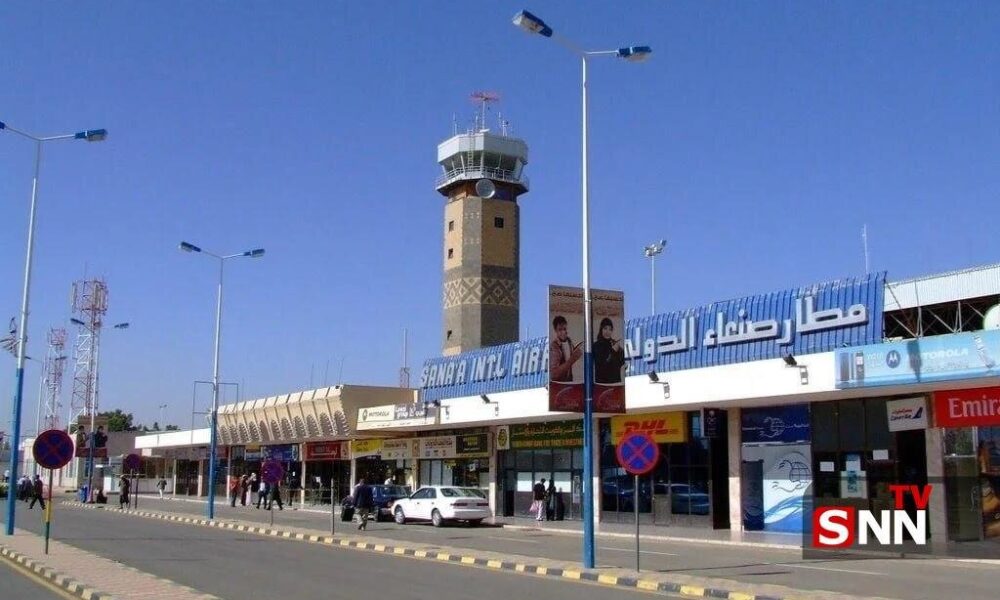 هشدار وزیر بهداشت یمن در مورد تهدید جان هزاران بیمار در پی تعطیلی فرودگاه صنعا هشدار وزیر بهداشت یمن در مورد تهدید جان هزاران بیمار در پی تعطیلی فرودگاه صنعا