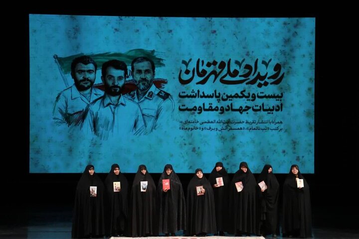 از موتور محرک ترویج ادبیات دفاع مقدس تا اقدام ارزشمند و مخلصانه سه دانشآموز شهرضایی تقریظهای رهبر انقلاب؛ موتور محرک ترویج ادبیات دفاع مقدس