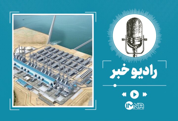 پروژه انتقال آب دریای عمان به اصفهان چیست؟ پروژه انتقال آب دریای عمان به اصفهان چیست؟