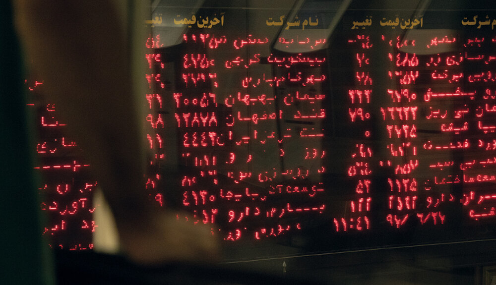 بورس امروز ۱۶ آذر ۱۴۰۴ + شاخص و نمای بازار بورس امروز ۱۶ آذر ۱۴۰۴ + شاخص و نمای بازار
