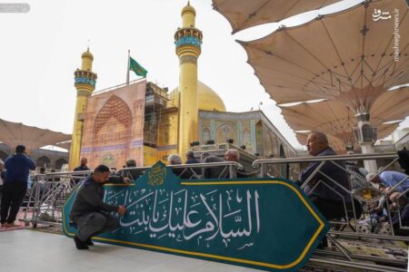 عکس/ آماده‌سازی حرم امیرالمومنین برای میلاد حضرت فاطمه(س)