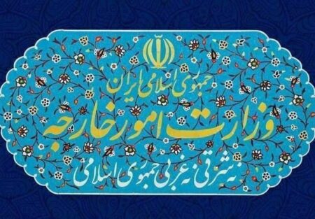سفیر قبرس به وزارت امور خارجه احضار شد