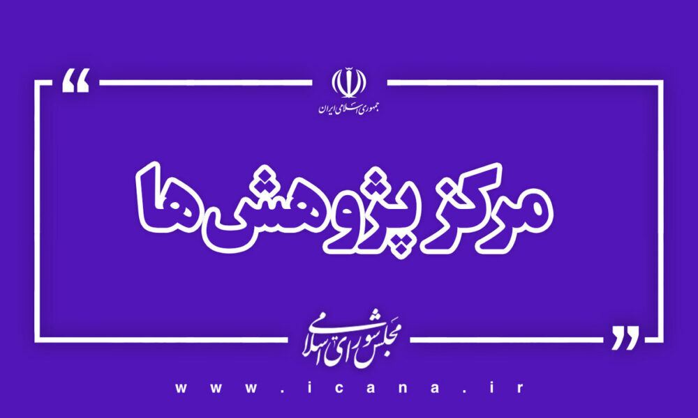 برداشت ۵ میلیارد مترمکعب آب زیرزمینی از سال ۱۳۷۰ برداشت ۵ میلیارد مترمکعب آب زیرزمینی از سال ۱۳۷۰