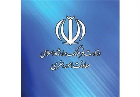 حکم معاونت هنری آماده امضای وزیر حکم معاونت هنری آماده امضای وزیر