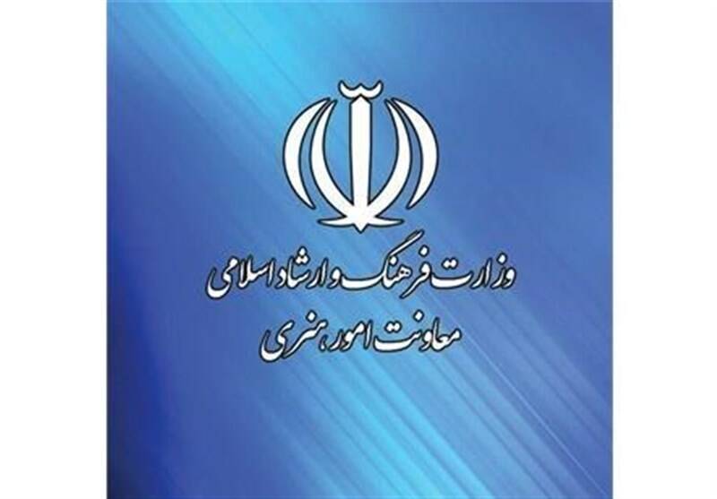 حکم معاونت هنری آماده امضای وزیر حکم معاونت هنری آماده امضای وزیر