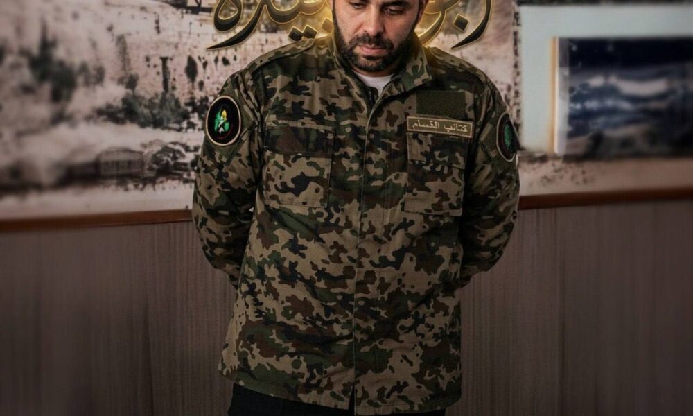 اولین تصاویر از شهید ابوعبیده منتشر شد اولین تصاویر از شهید ابوعبیده منتشر شد