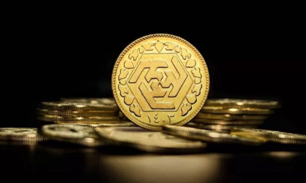 قیمت سکه امروز سه شنبه ۹ دی ۱۴۰۴