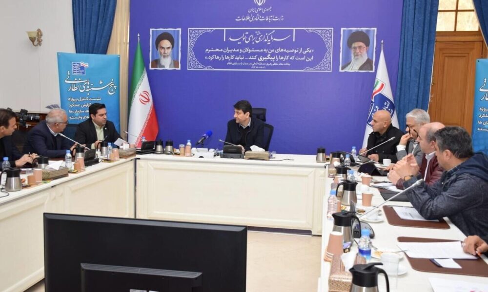 وزیر ارتباطات: بانکی موفق است که انتخاب اول نسل زِد باشد وزیر ارتباطات: بانکی موفق است که انتخاب اول نسل زِد باشد