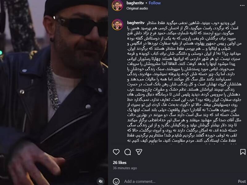 خستگی سلبریتی‌های خارج نشین از مهاجرتِ سگی