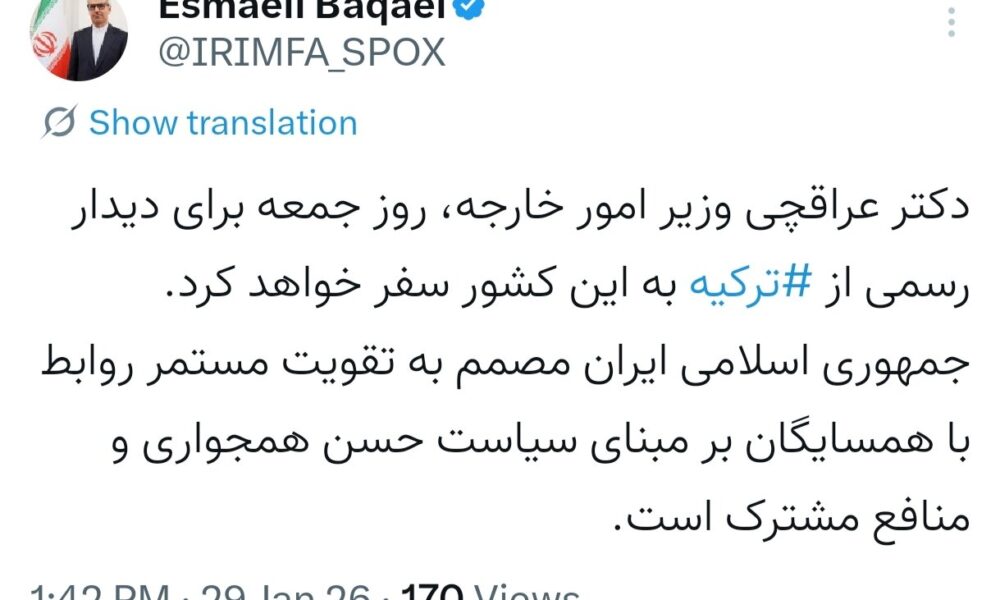 عراقچی فردا به آنکارا سفر می‌کند