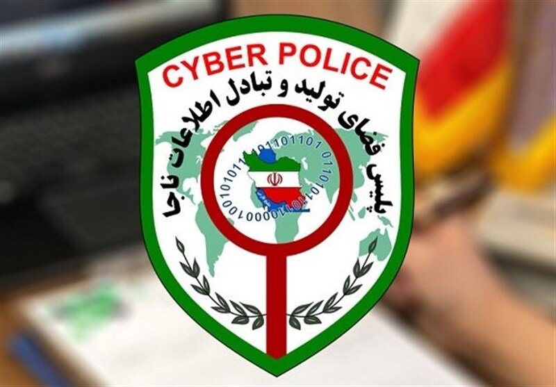 یارانه‌ای در کار نیست! هشدار پلیس فتا درباره پیامک جعلی