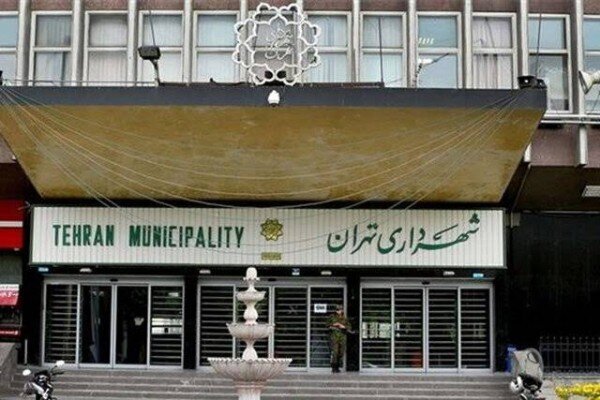 درخواست ویژه برای افزایش حقوق کارکنان شهرداری درخواست ویژه برای افزایش حقوق کارکنان شهرداری