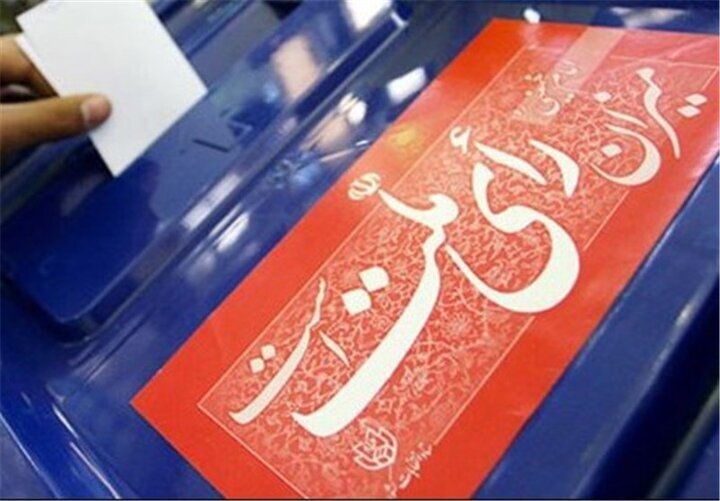 شمار زنان داوطلب انتخابات شوراهای شهر افزایش چشمگیریافته است