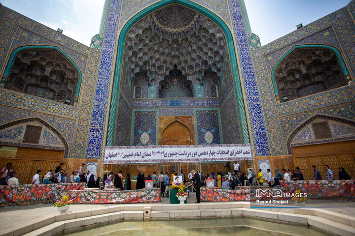 مختصات مسجد در جغرافیای تمدن نوین اسلامی
