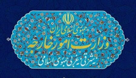 دعوت وزارت امور خارجه از هموطنان برای شرکت در مراسم راهپیمایی ۲۲ بهمن