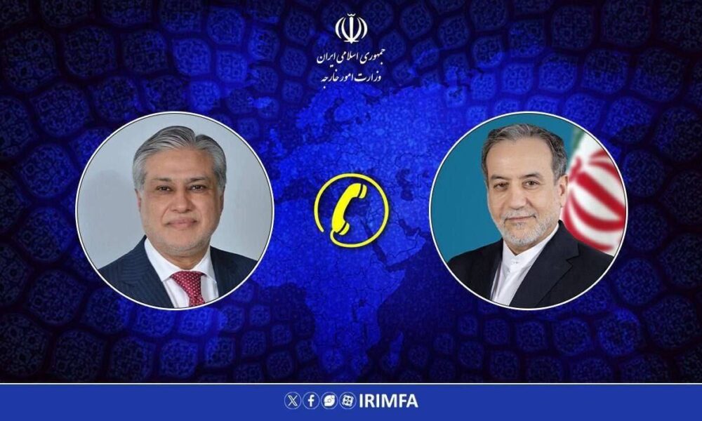 گفت‌وگوی تلفنی وزیران امور خارجه ایران و پاکستان