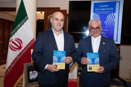 ترجمه اسپانیایی کتاب « قدرت مذاکره» اثر وزیر امور خارجه در مادرید رونمایی شد