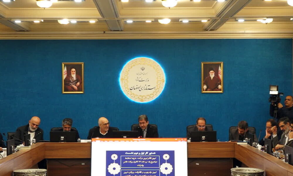 مطالبات استان در سازمان برنامه و بودجه کشور دنبال شود مطالبات استان در سازمان برنامه و بودجه کشور دنبال شود
