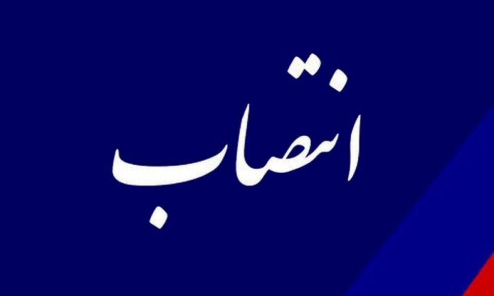 «خسرو مختاری» رئیس هیئت عامل صندوق ملی مسکن شد «خسرو مختاری» رئیس هیئت عامل صندوق ملی مسکن شد