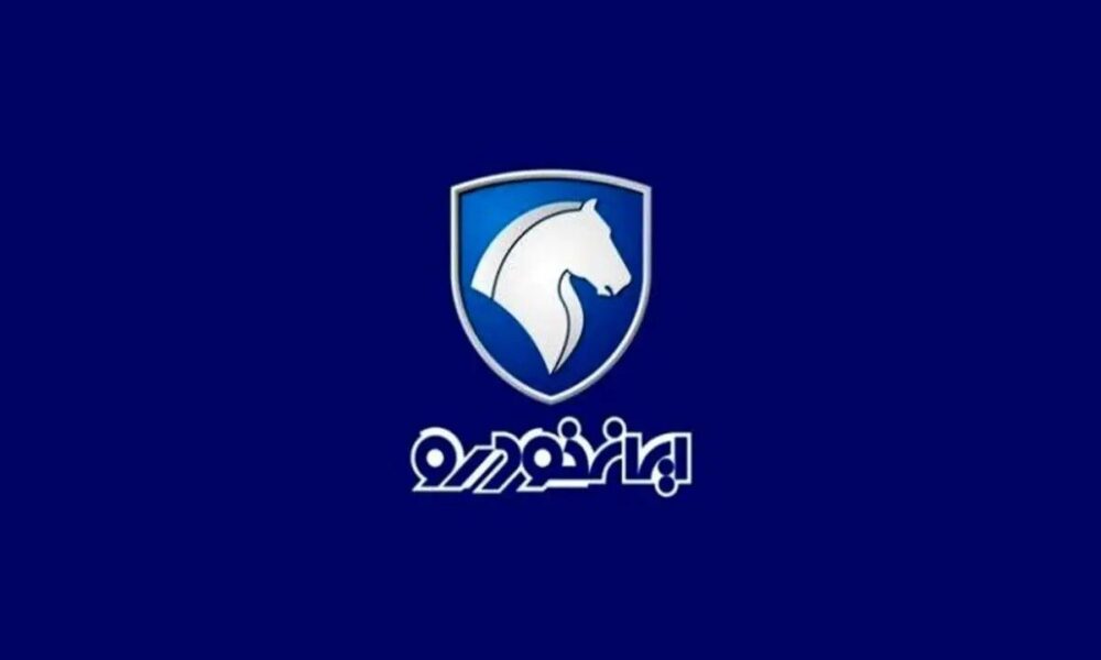 نتایج قرعه کشی ایران خودرو اعلام شد + جزئیات
