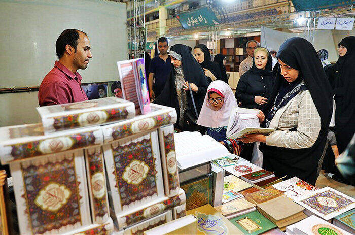 نمایشگاه قرآن از امروز آغاز می‌شود