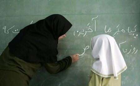 این ایده را برای معلمان فورا اجرا کنید