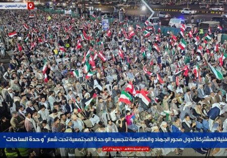 تجمع مردم یمن در صنعاء در حمایت از مقاومت