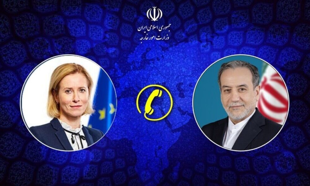 عراقچی خطاب به کایا کالاس: حملات آمریکا تهدید امنیت منطقه است عراقچی خطاب به کایا کالاس: حملات آمریکا تهدید امنیت منطقه است