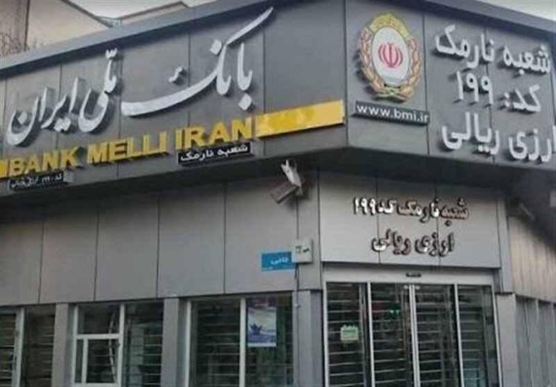بانک ملی: اختلال موقت بوده و به زودی رفع می شود