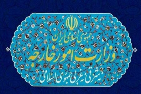 بیانیه وزارت امور خارجه درباره تداوم جنایات رژیم صهیونیستی در حمله به ضاحیه بیروت