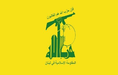 حزب‌الله: توافق ایران و آمریکا یک پیروزی بزرگ است