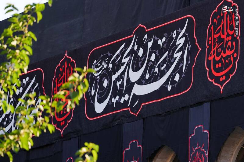 اینجا ایران است در عزای حسین (ع)