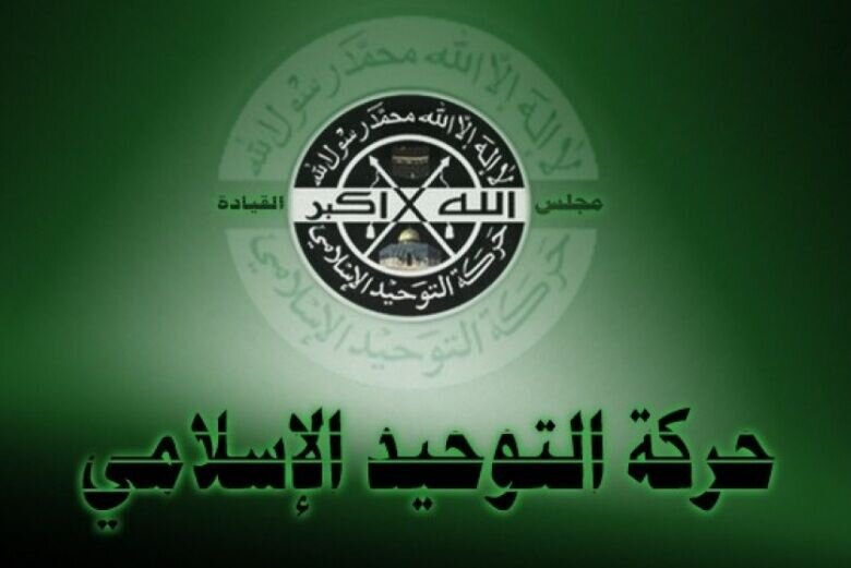 پیروزی ایران ثمره ایستادگی، شجاعت و مقاومت است