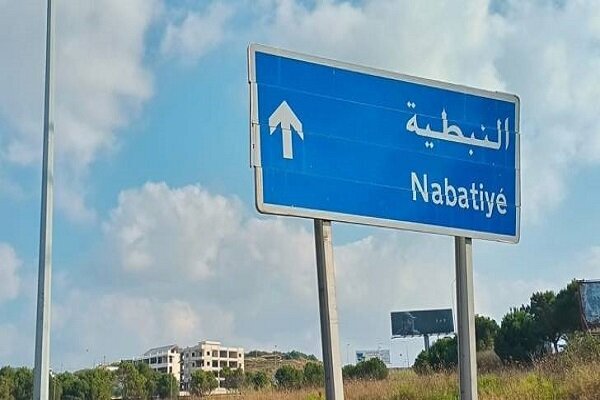 ۳ شهید در حمله پهپادی رژیم صهیونیستی به جنوب لبنان ۳ شهید در حمله پهپادی رژیم صهیونیستی به جنوب لبنان