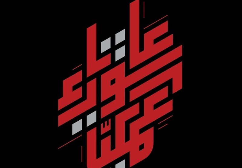 حزب‌الله سلسله عملیات عاشورا را علیه رژیم صهیونیستی آغاز کرد