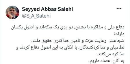 وزیر فرهنگ: