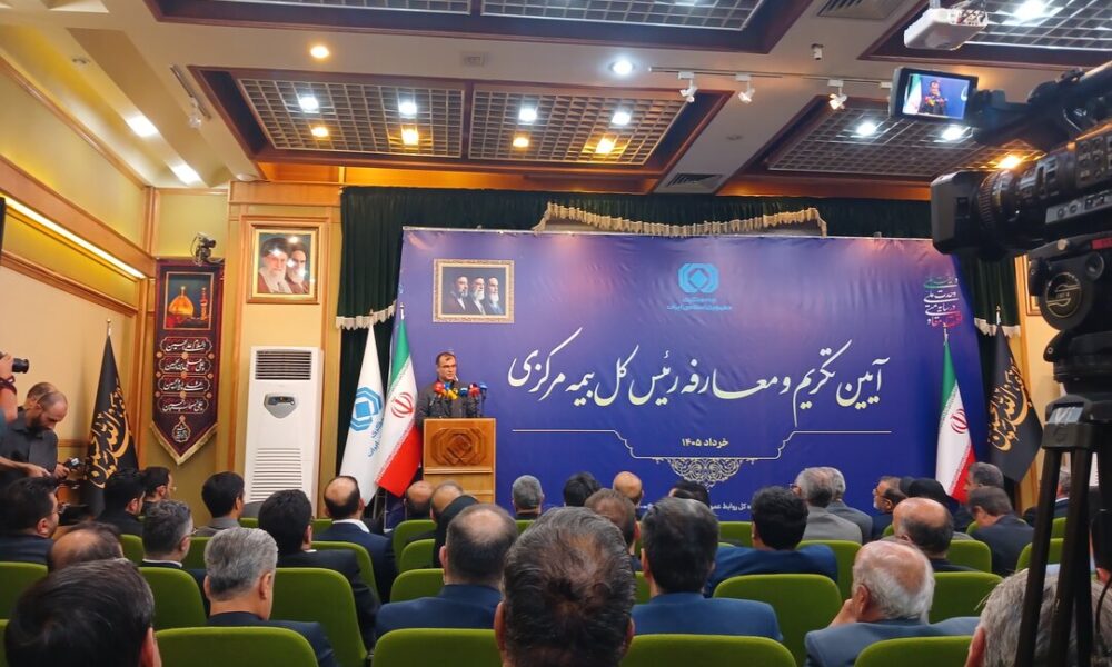 شرکت بیمه خلیج فارس برای پوشش تنگه هرمز تشکیل شد شرکت بیمه خلیج فارس برای پوشش تنگه هرمز تشکیل شد
