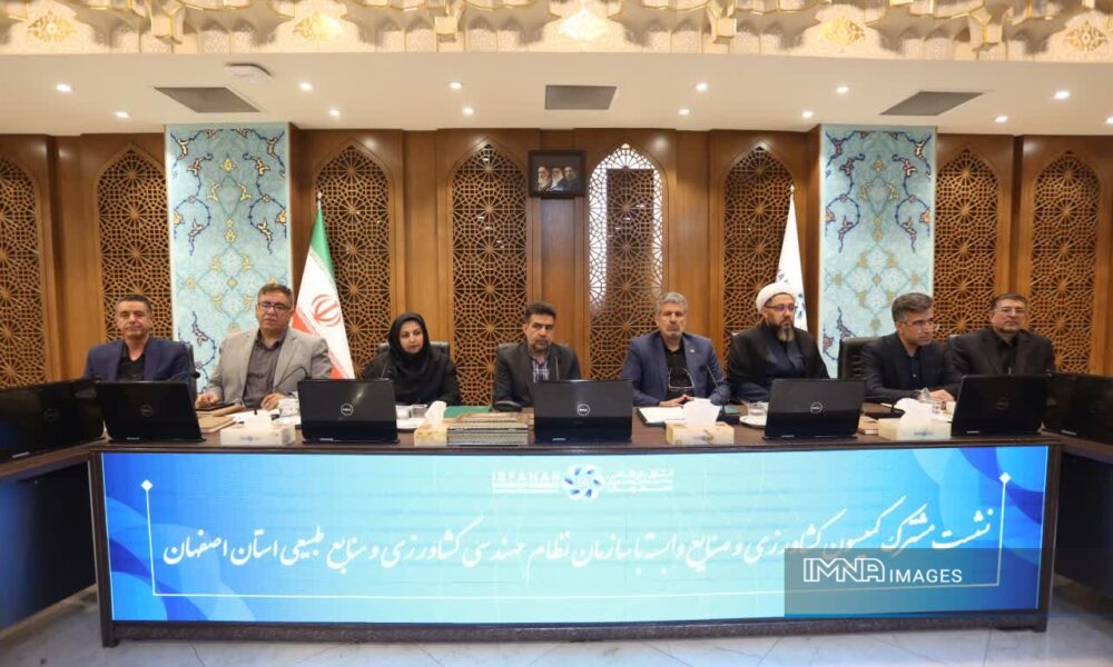 لزوم تقویت جایگاه نظام مهندسی کشاورزی برای تحقق کشاورزی هوشمند و پایدار لزوم تقویت جایگاه نظام مهندسی کشاورزی برای تحقق کشاورزی هوشمند و پایدار