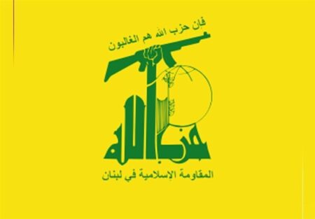 حزب‌الله: رژیم صهیونیستی آتش‌بس را آشکارا نقض کرد
