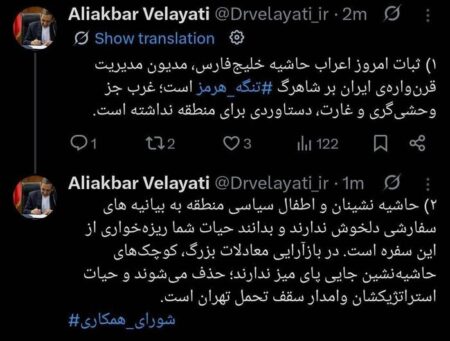 ولایتی: ثبات امروز اعراب حاشیه خلیج‌فارس، مدیون مدیریت قرن‌واره‌ ایران بر تنگه هرمز است
