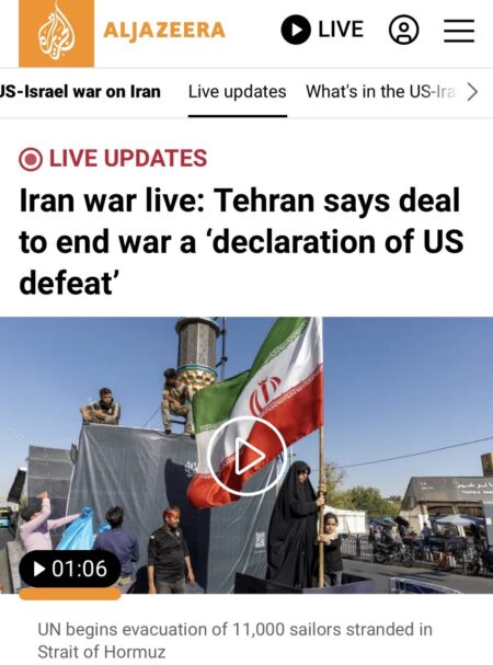 ایران و آمریکا در جدال بر سر هرمز و بازرسی‌ها