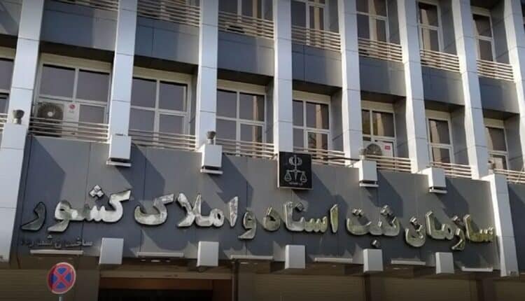 مهلت ۲ ساله برای ثبت ادعای مالکیت/ تبدیل سند دفترچه‌ای به تک‌برگ در ۲ هفته