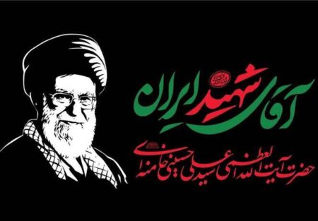 نماهنگ/ "ای مقتدر مظلوم..." با نوای احد قدمی