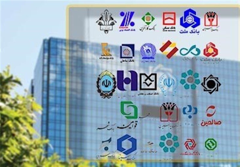 جزئیات فعالیت بانک‌ها در ایام تشییع رهبر شهید/ شعب کشیک فعال می‌شوند