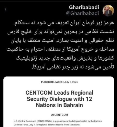 غریب آبادی: تنگه هرمز زیر فرمان ایران تعریف می‌شود نه سنتکام