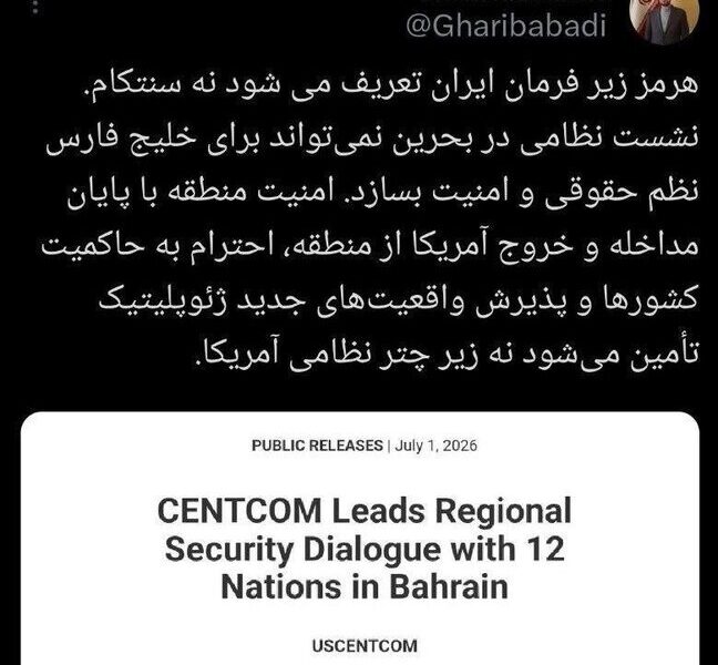 غریب آبادی: تنگه هرمز زیر فرمان ایران تعریف می‌شود نه سنتکام