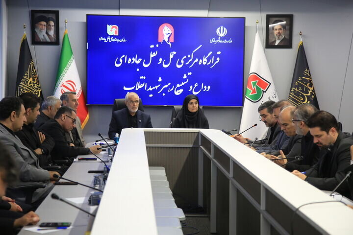 حضور وزیر راه در قرارگاه مدیریت راه‌ها با تمرکز بر ساماندهی ترافیک مراسم تشییع رهبر شهید