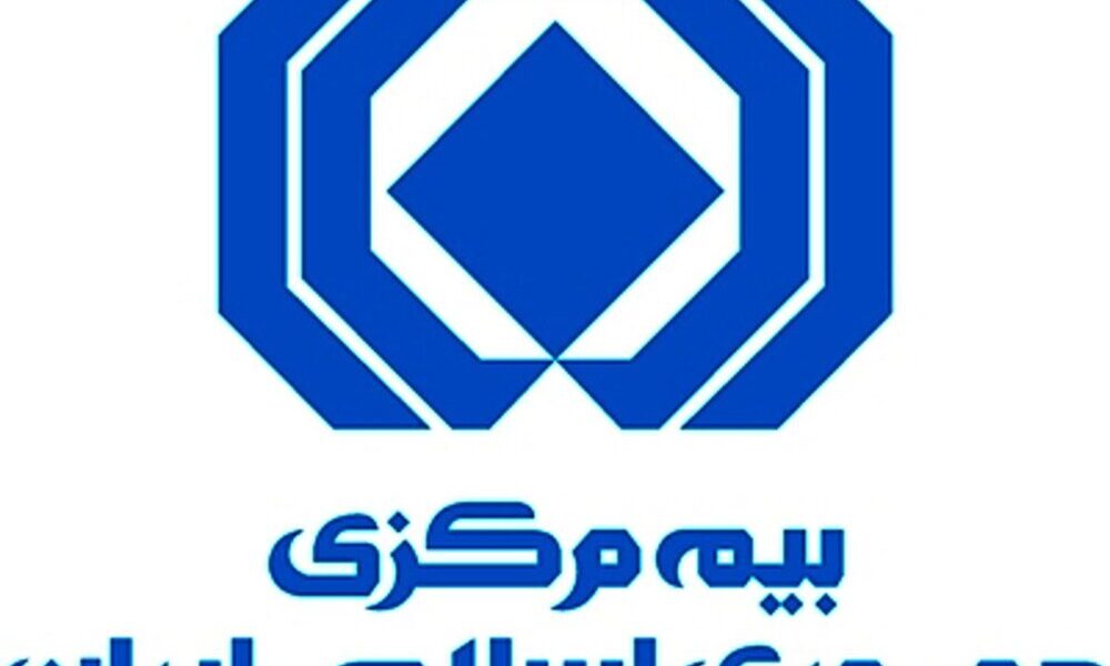 استقرار واحدهای ارزیابی خسارت بیمه در مسیرهای منتهی به مراسم تشییع استقرار واحدهای ارزیابی خسارت بیمه در مسیرهای منتهی به مراسم تشییع