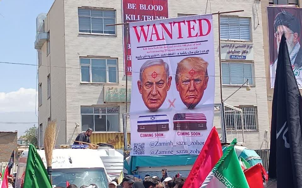 نتانیاهو و ترامپ را بکشید؛ بازتاب مطالبه مجازات قاتلان رهبر شهید در رسانه‌های عبری