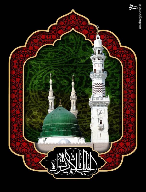 در سوگ پیامبری که صاحب خُلق عظیم بود/ رسول الله حتی در واپسین نفسها نگران امت بود